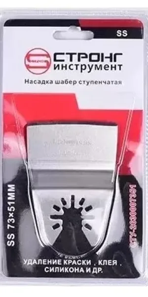 Насадка шабер ступенчатая СТУ-263 73х51мм, SS Strong сту-2630007351