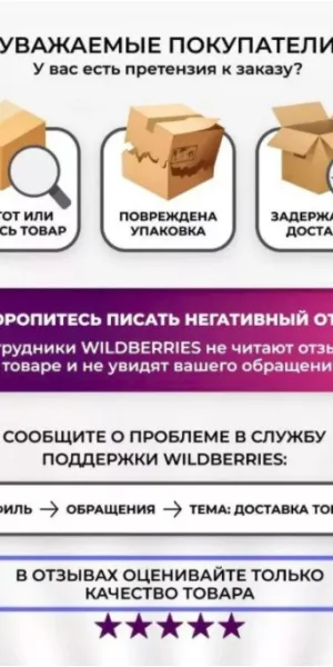 Пилка для сабельной пилы SKOLE S1411DF быстрый чистый рез, дерево, метал