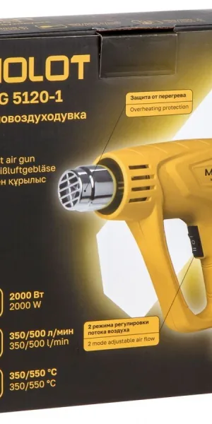 Термовоздуходувка MOLOT MHG 5120-1 в кор + набор сопл 2000 Вт 2 скор 350-600 °С  0334326