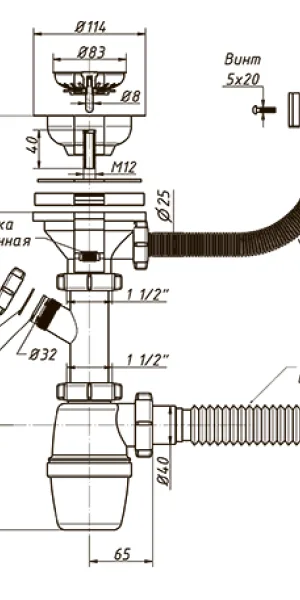 Сифон для мойки ORIO А-4011