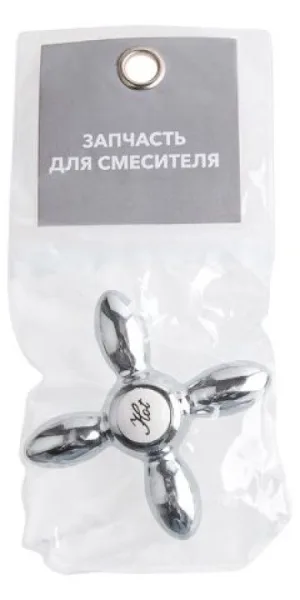 Маховик HOT NNSP-0009H  ECONOCE 20 шл
