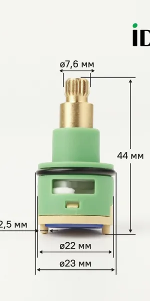 Картридж-дивертор D=22 мм h=44 мм  поворотный IDDIS 997PC144SM