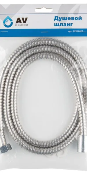 Шланг для душа AV Engineering 150см матовый AVSSS-027