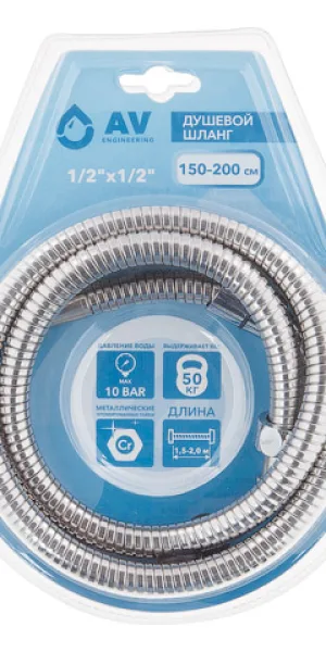 Шланг для душа AV Engineering 150-200 см, матовый AVSSS-049