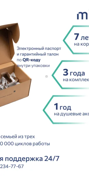 Смеситель Milardo MAKSB00M10 Макс для ванны с длинным изливом