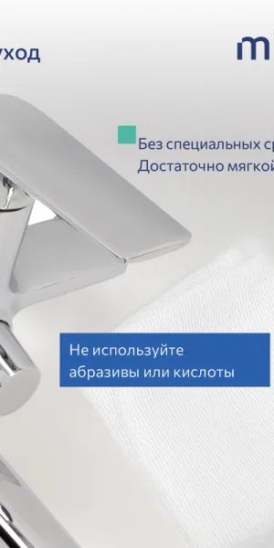 Смеситель Milardo MAKSB00M10 Макс для ванны с длинным изливом