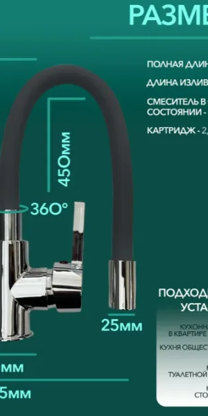 Смеситель для кухни AVF-1162G серый гибкий излив
