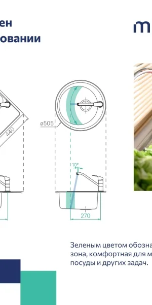 Смеситель MILARDO M02SBR0M05 Meal для кухни