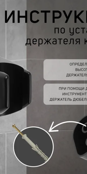 Держатель для душевой лейки ZEIN Z119, нерегулируемый, чёрный 9931913 - - - - -