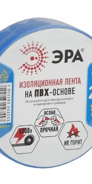 Изолента ПВХ Эра 19мм*20м синяя С0036539