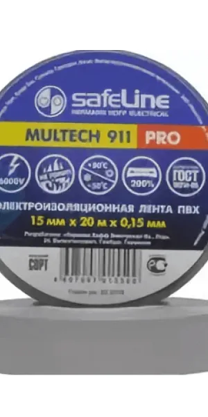 Изолента ПВХ "SafeLine" 19мм*20м*0,15мм (82гр.) серая