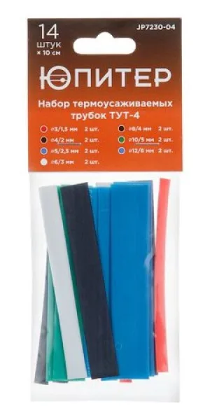 Набор термоусаживаемых трубок ТУТ-4 (уп-14 шт) Юпитер JP7230-04