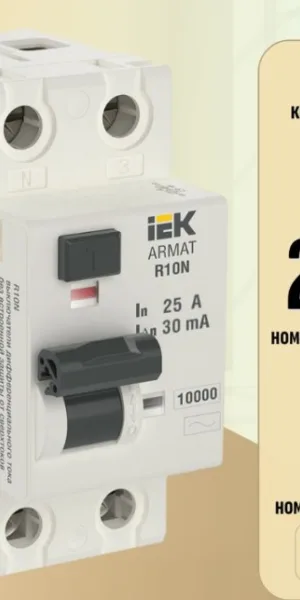Автоматический выключатель IEK ARMAT УЗО 2П 25А 30mA ВДТ R10N тип AC 10кА AR-R10N-2-025C030