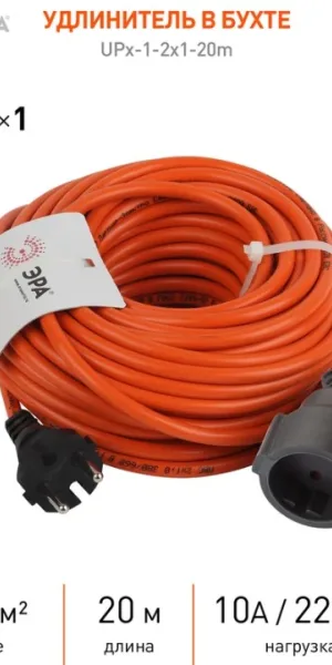 Удлинитель садовый ЭРА (20м) UPx-1-2х1-20m IP44, в бухте, б/з, 1 гнездо  Б0046806