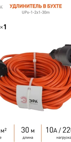 Удлинитель садовый ЭРА (30м) UPx-1-2х1-30m IP44, в бухте, б/з, 1 гнездо  Б0046807