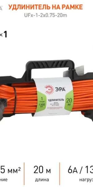 Удлинитель ЭРА (20м) UFx-1-2х0,75 рамка  Б0046821