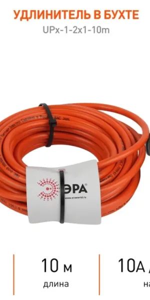 Удлинитель садовый ЭРА (10м) UPx-1-2х1-10m IP44, в бухте, б/з, 1 гнездо  Б0046805
