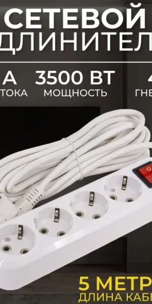 Удлинитель Leek LE ES ПВС 3х1, 4 розетки, 5м, С/З, 16А, выключатель, белый LE070200-0045