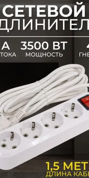 Удлинитель Leek LE ES ПВС 3х1, 4 розетки, 1.5м, С/З, 16А, выключатель, белый LE070200-0043