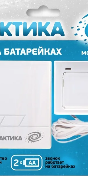 Звонок ГАЛАКТИКА D-100 беспроводной 12 мелодий