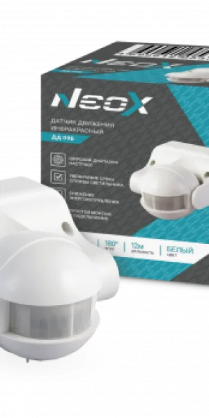 Датчик движения инфракрасный ДД 09Б 1200Вт 180° 12м IP44 белый NEOX 4690612053349