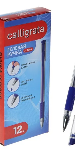 Ручка гелевая "Calligrata" 0.5мм  1264119