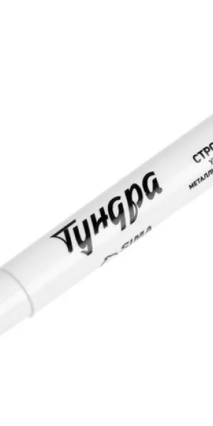 Маркер строительный ТУНДРА, удлиненный тонкий металлический наконечник, черный 1.4мм 9845892