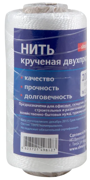 Нить кручёная двухпрядная ПП d-1.3мм, 100м, белый 082287