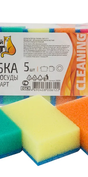 Губки для посуды "Рыжий кот" Стандарт, упаковка 5шт 310218