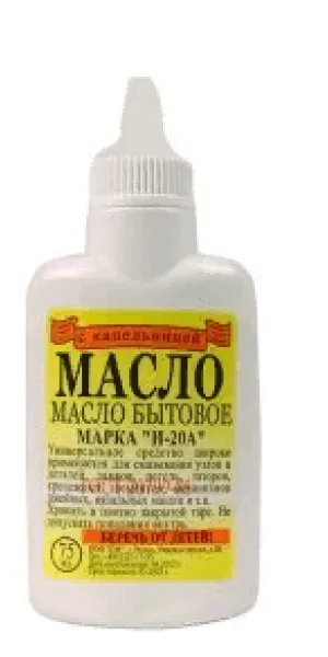 Масло смазочное бытовое 70мл