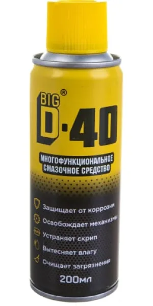 Смазка универсальная BIG D-40 200мл  246379