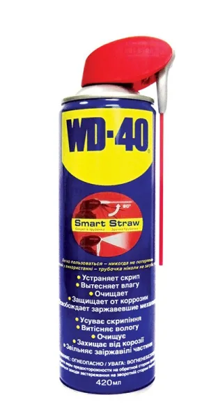 Смазка универсальная WD-40 /420мл/ Smart Straw
