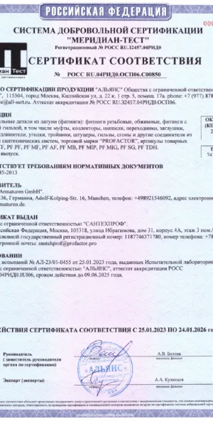 Переходник латунный 1"1/2гайка х1"штуцер (40х25мм)
