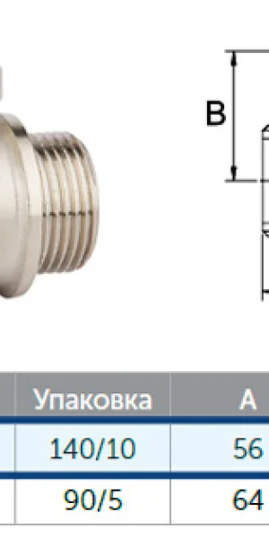 Тройник латунный 1/2" (15мм) ш/г/ш