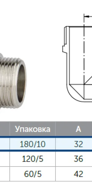 Угольник латунный 1/2" (15мм) ш/ш