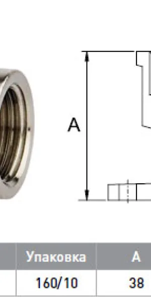 Угольник латунный 1/2" (15мм) г/г  с креплением