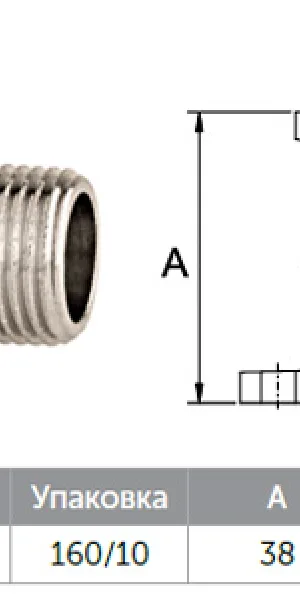 Угольник латунный 1/2" (15мм) г/ш  с креплением