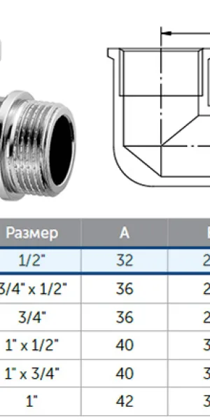 Угольник латунный 1/2" (15мм) г/ш   хром