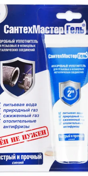 Гель СантехМастер 60гр синий