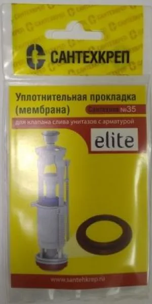 Уплотнительная прокладка №35 для клапана слива унитазов с арматурой Elite