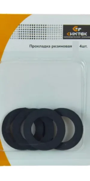 Прокладка резиновая 1" упаковка 4 шт. в блистере