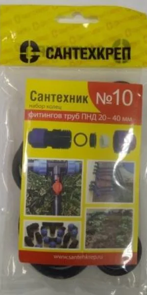 Набор прокладок Сантехник №10