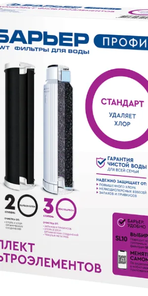 Комплект кассет Барьер ПРОФИ Standart
