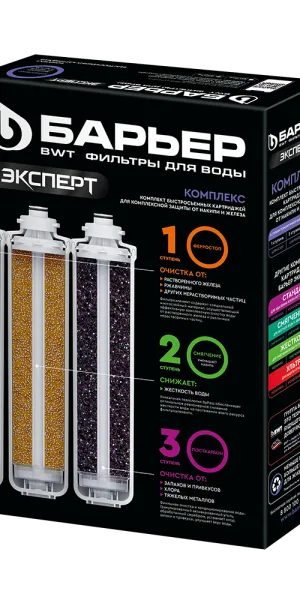 Комплект кассет Барьер EXPERT Complex