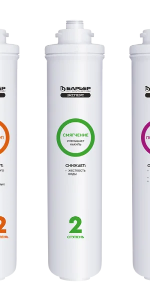 Комплект кассет Барьер EXPERT Complex