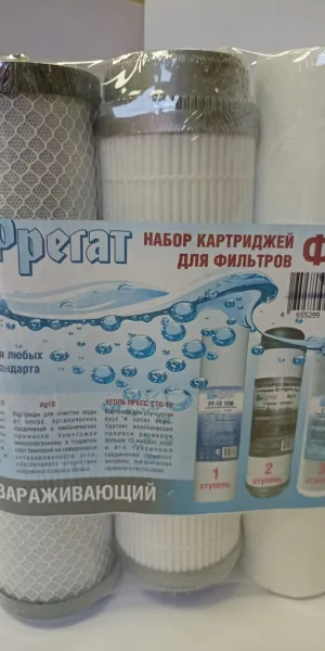 Набор картриджей Фрегат ФР5 обеззараживающий