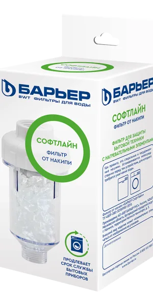 Фильтр Барьер СофтЛайн для бытовой техники