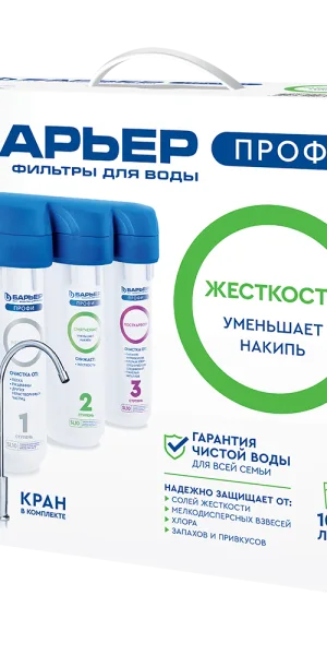 Фильтр БАРЬЕР ПРОФИ "Жесткость" белый