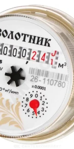 Счетчик для воды 1/2" Золотник 90С L=110мм в/к кл Итэлма горячая/холодная