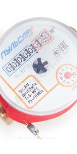 Счетчик для воды 1/2" Пульсар 90С L=80мм в/к кл Тепловодохран горячая/холодная